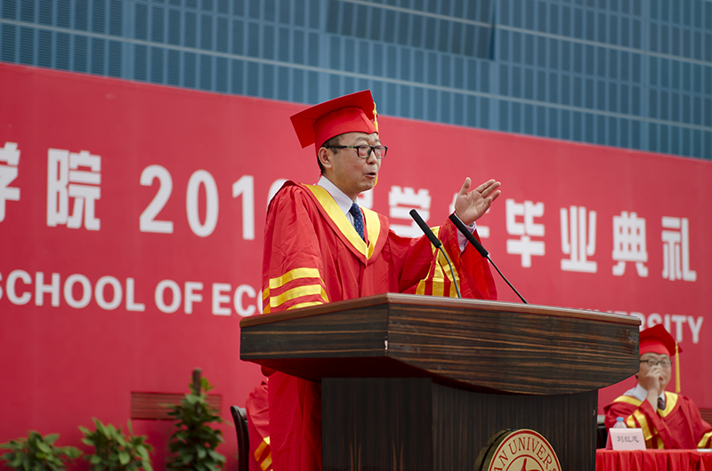 http://www.econ.fudan.edu.cn/dofiles/img/2016061684535587.jpg
