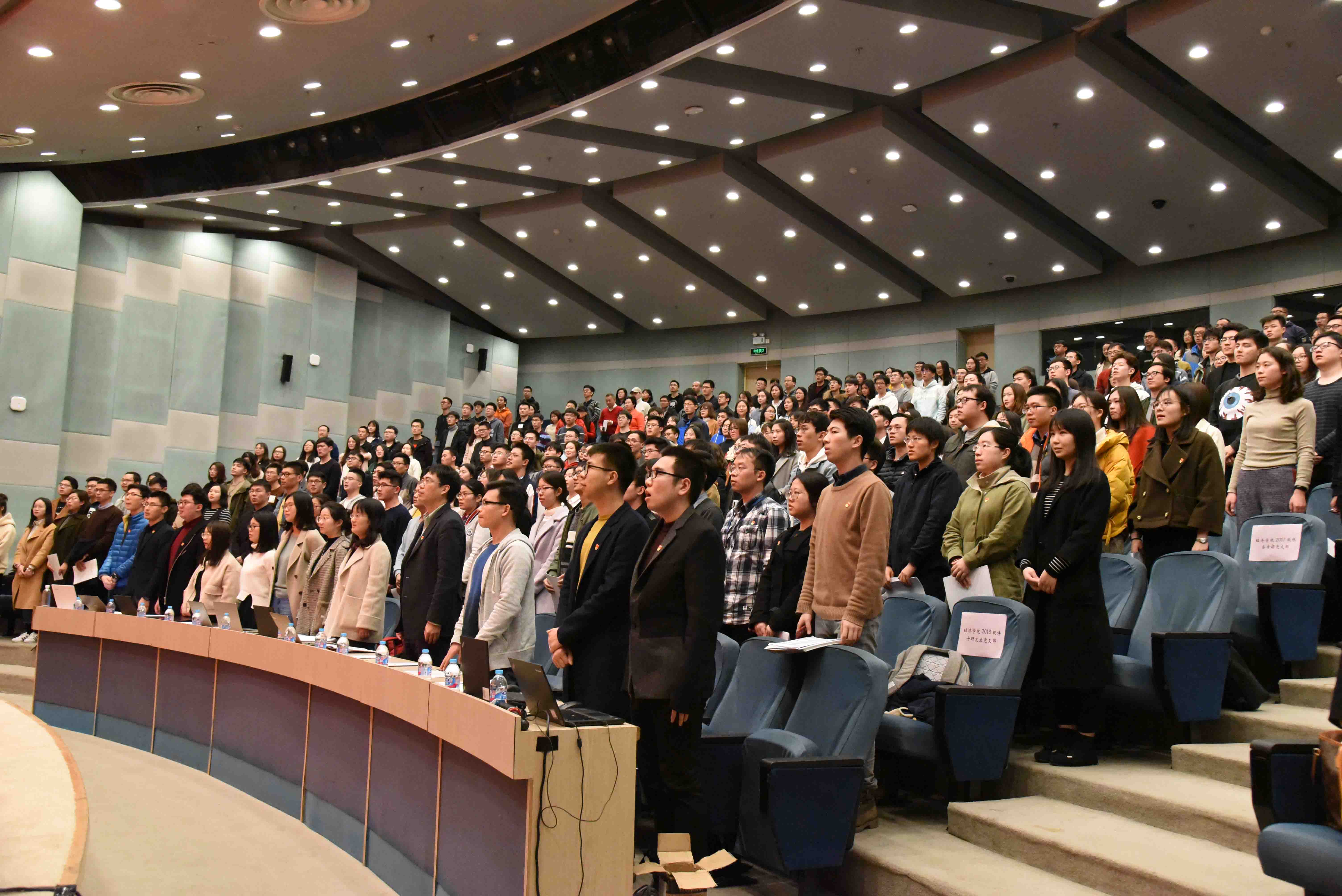 http://www.econ.fudan.edu.cn/dofiles/img/20190408144313384.jpg