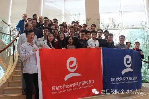 http://www.econ.fudan.edu.cn/dofiles/img/20151204161952791.jpg