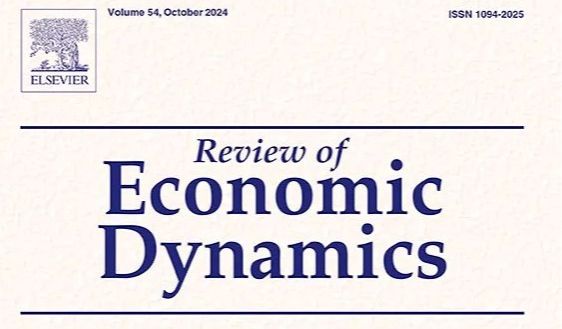 前沿 | 经济学院胡博在经济学领域国际权威期刊《Review of Economic Dynamics》发表论文