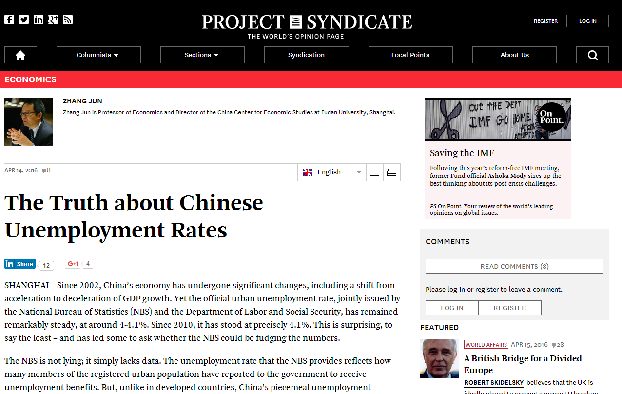 http://www.econ.fudan.edu.cn/dofiles/img/20160422133726663.png