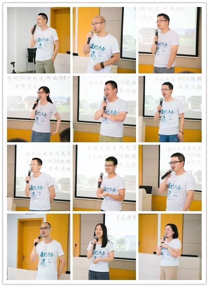 http://www.econ.fudan.edu.cn/dofiles/img/20170906163551739.jpg