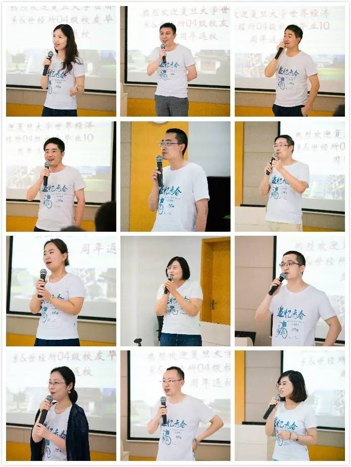 http://www.econ.fudan.edu.cn/dofiles/img/20170906163550391.jpg
