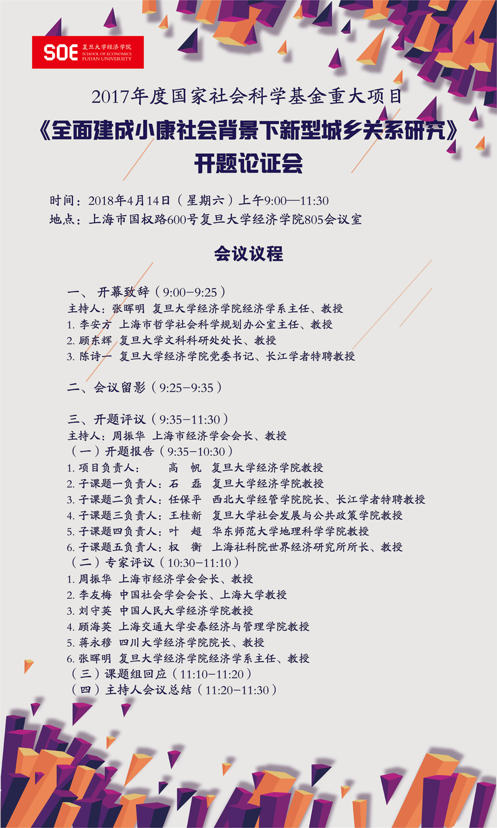/dofiles/img/2018041091410127.jpg