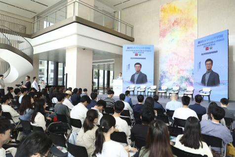 经济学院首届专业学位硕士开放日顺利举行