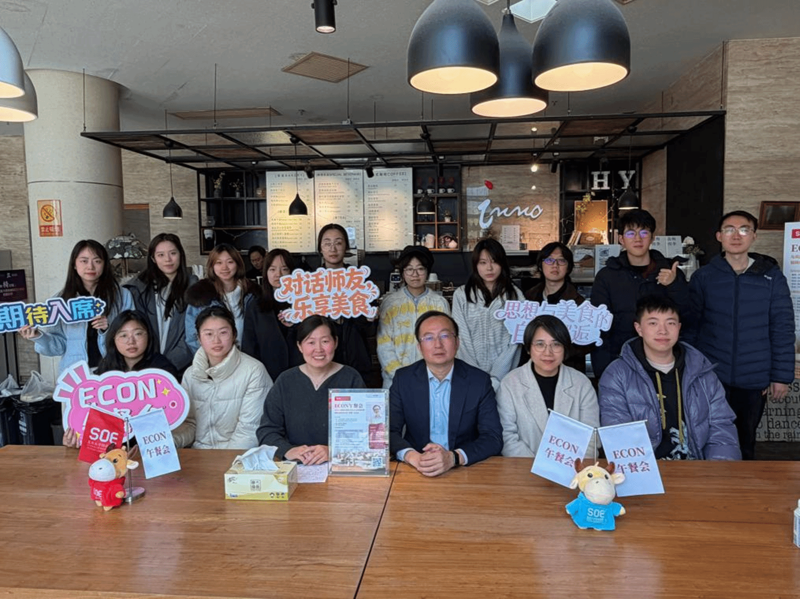 ECON午餐会第6期举行 ∣解码保险学科 共话专业未来