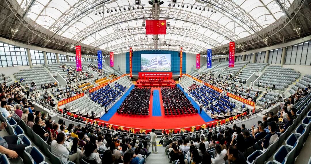 复旦大学经济学院2026届学生毕业典礼隆重举行