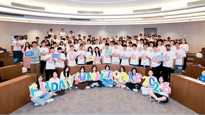 以经济观世界，以交流拓视野：复旦经院中学生经济金融学科夏令营圆满结营