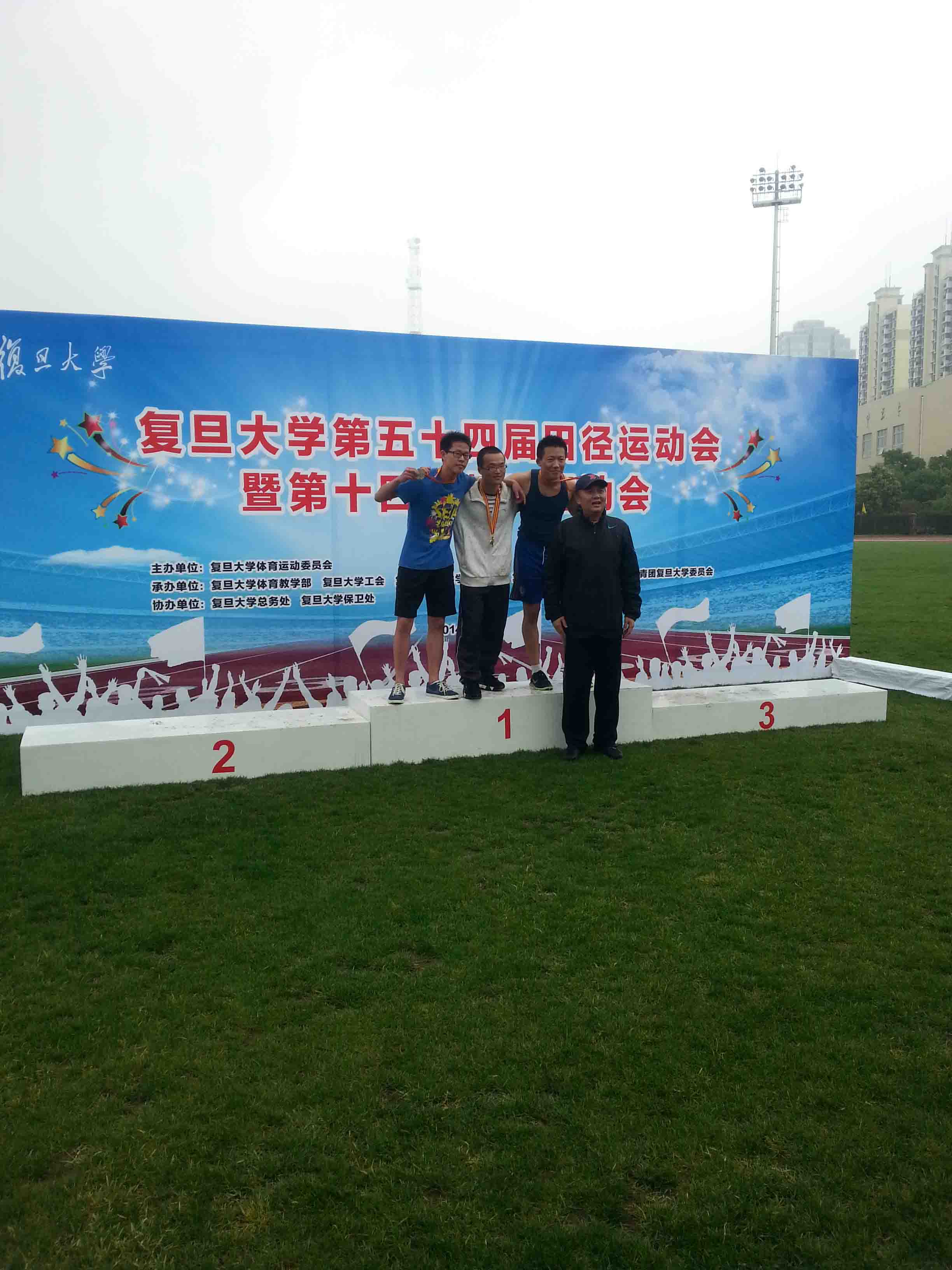 http://www.econ.fudan.edu.cn/dofiles/img/20140519111432435.jpg