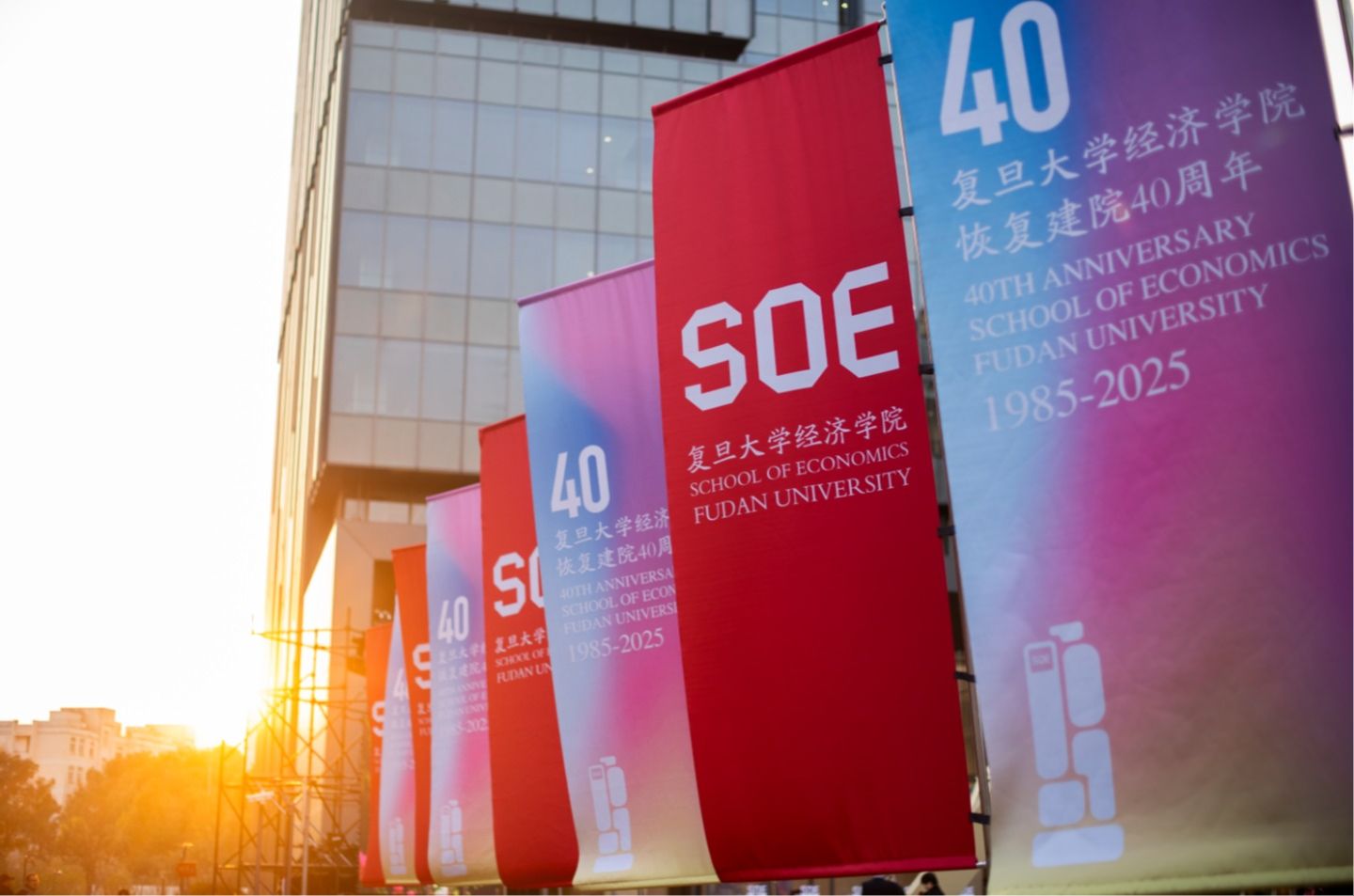 【招生启动】复旦大学经济学院非全日制数字经济专硕，面向港澳台考生开放申请！