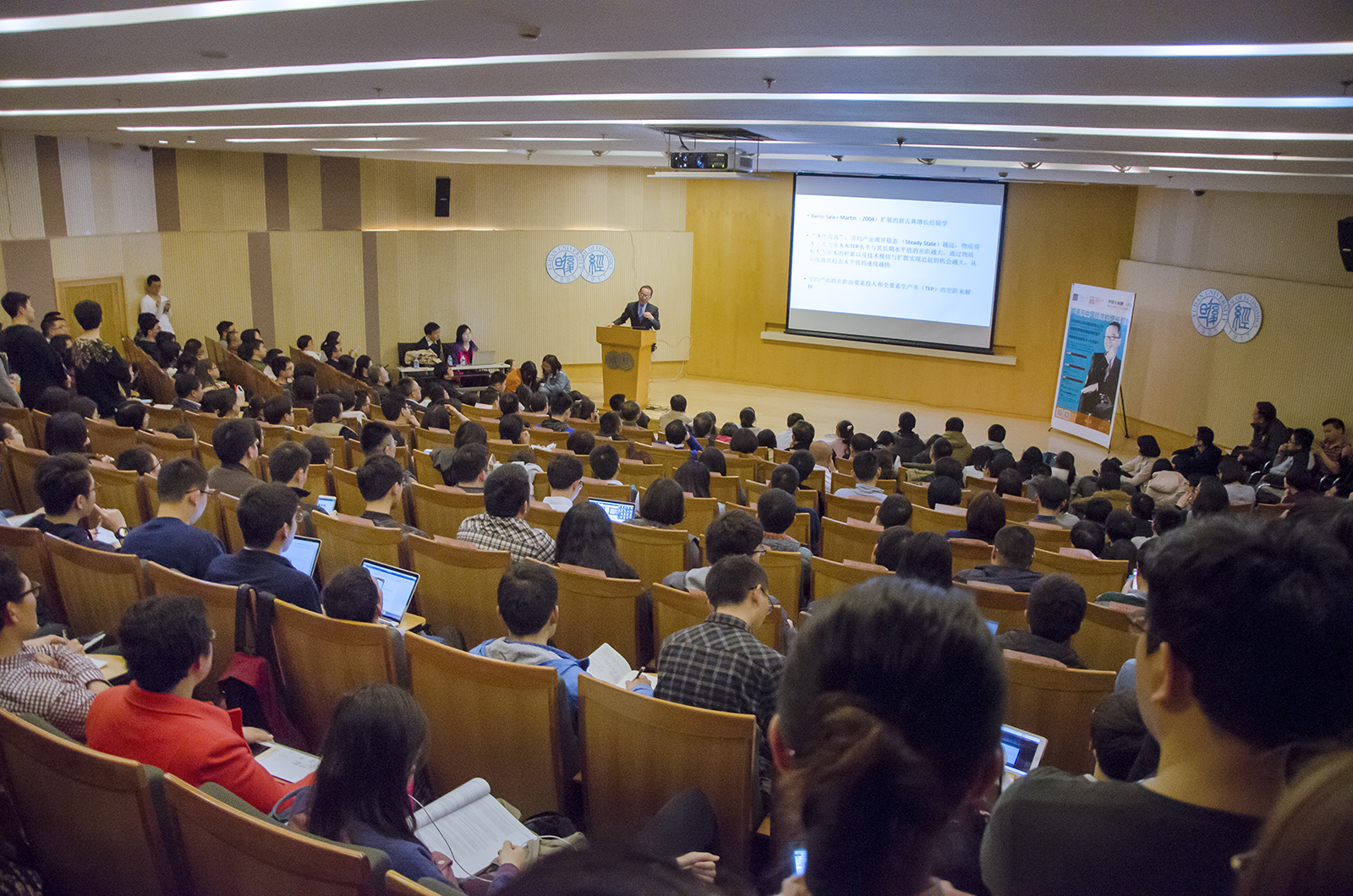 http://www.econ.fudan.edu.cn/dofiles/img/20160318165129228.jpg