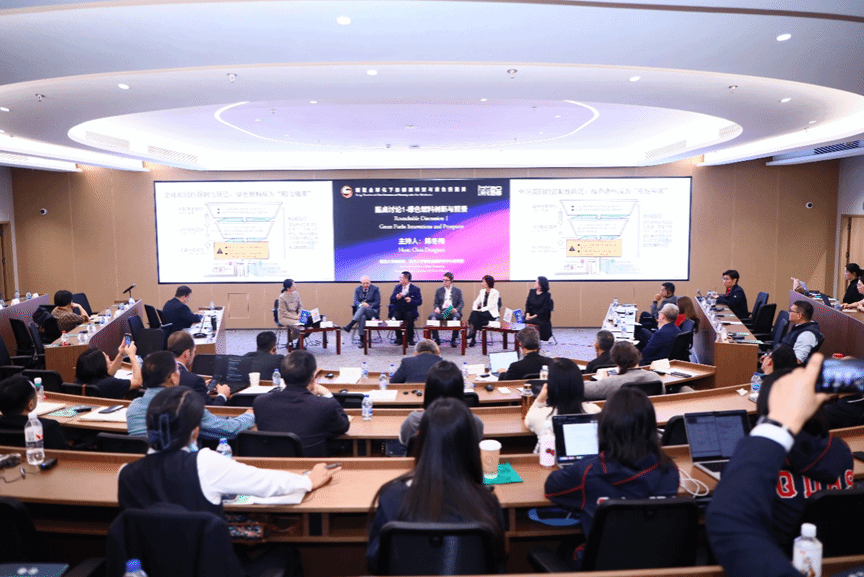 绿金重磅 | 新型全球化下的能源转型与绿色投融资——上海论坛2026绿色金融分论坛成功举办