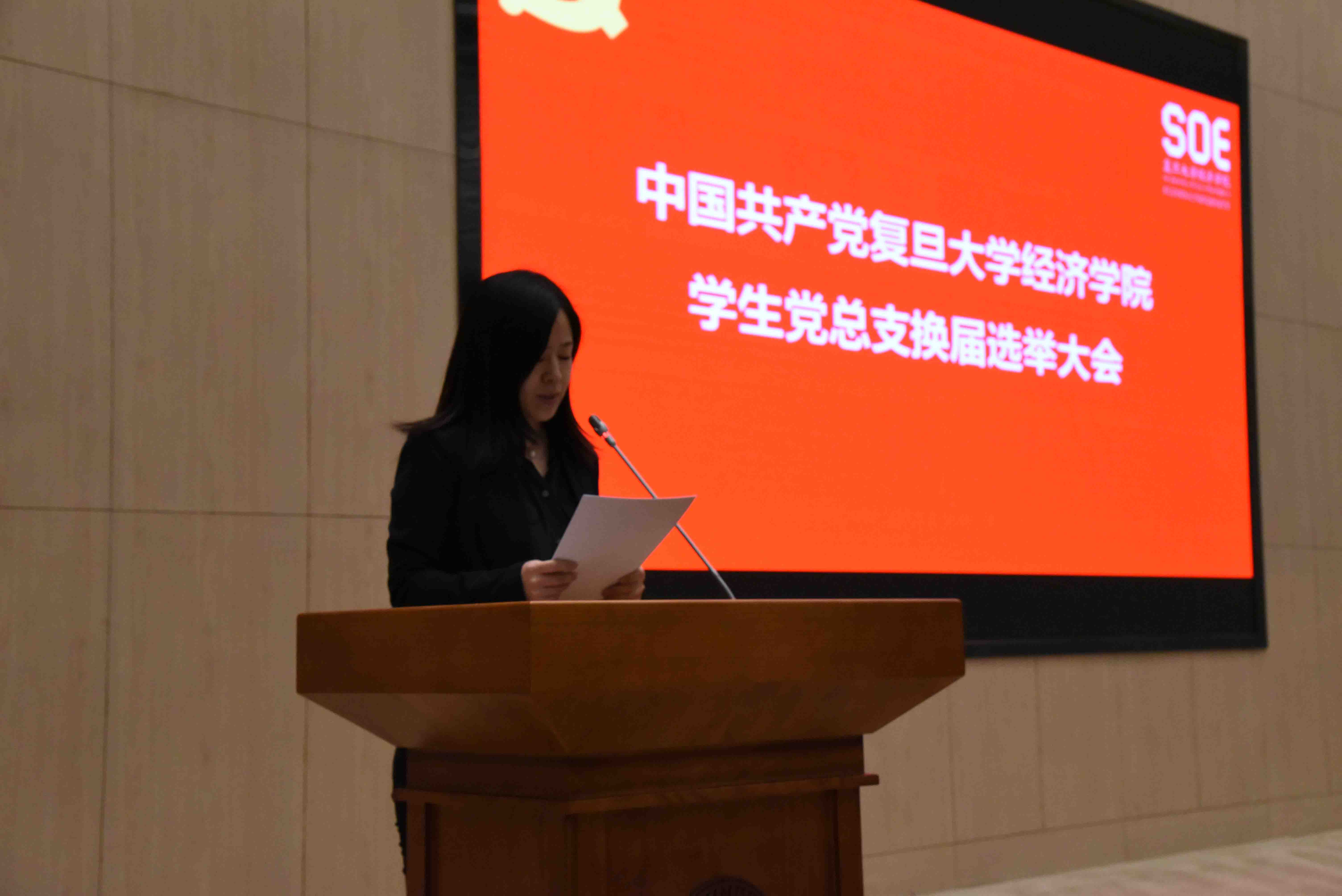 http://www.econ.fudan.edu.cn/dofiles/img/20190408144309148.jpg