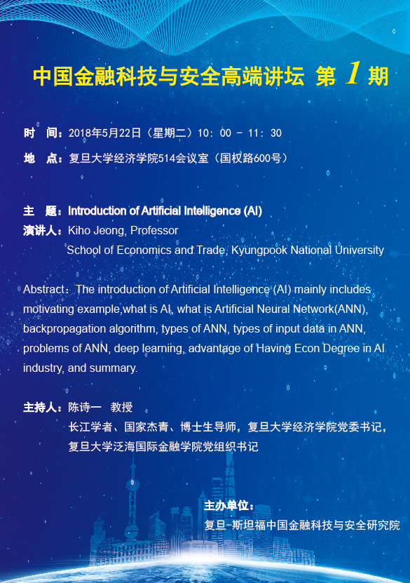 /dofiles/img/20180516101734330.png