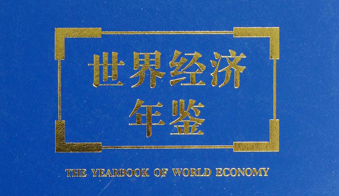 http://www.econ.fudan.edu.cn/dofiles/img/2017041184513129.jpg