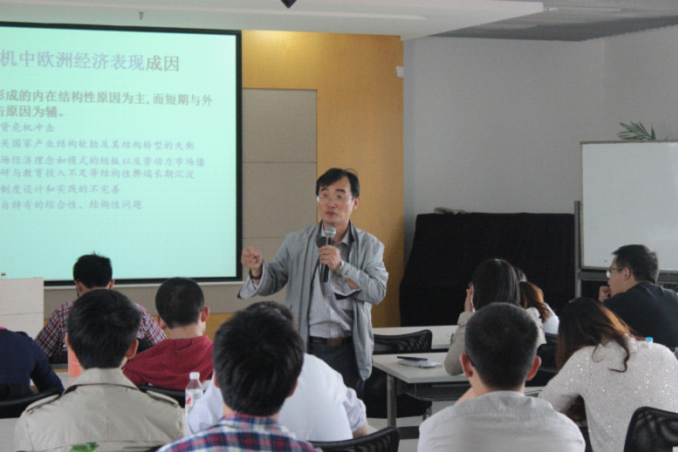 http://www.econ.fudan.edu.cn/dofiles/img/20131105142828869.png
