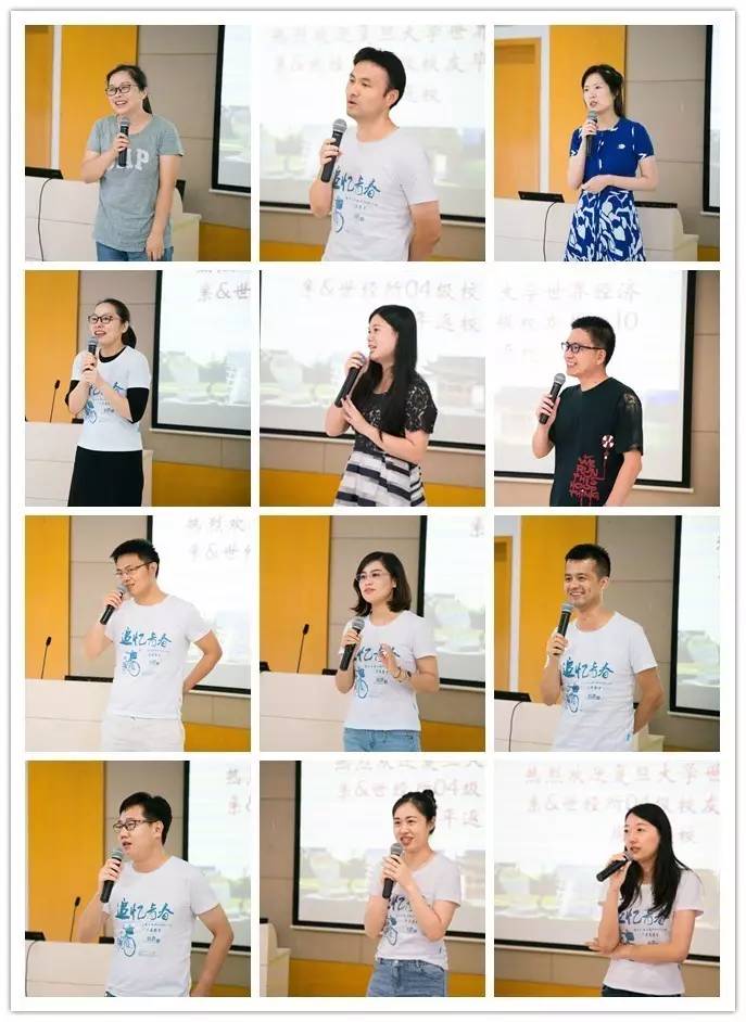 http://www.econ.fudan.edu.cn/dofiles/img/20170906163552870.jpg