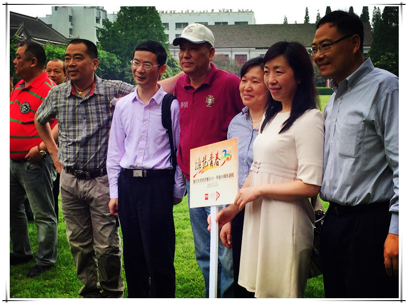 http://www.econ.fudan.edu.cn/dofiles/img/20150527211736653.jpg