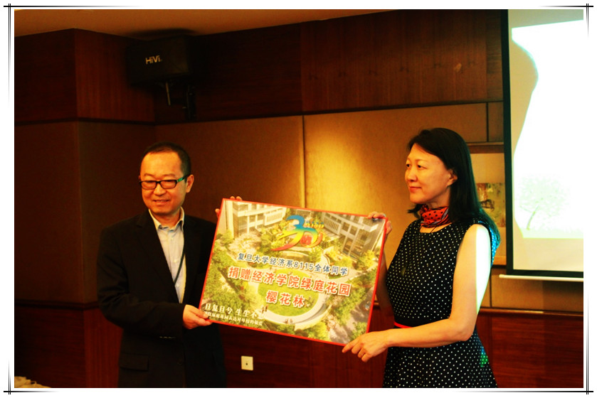 http://www.econ.fudan.edu.cn/dofiles/img/20150527212118827.jpg