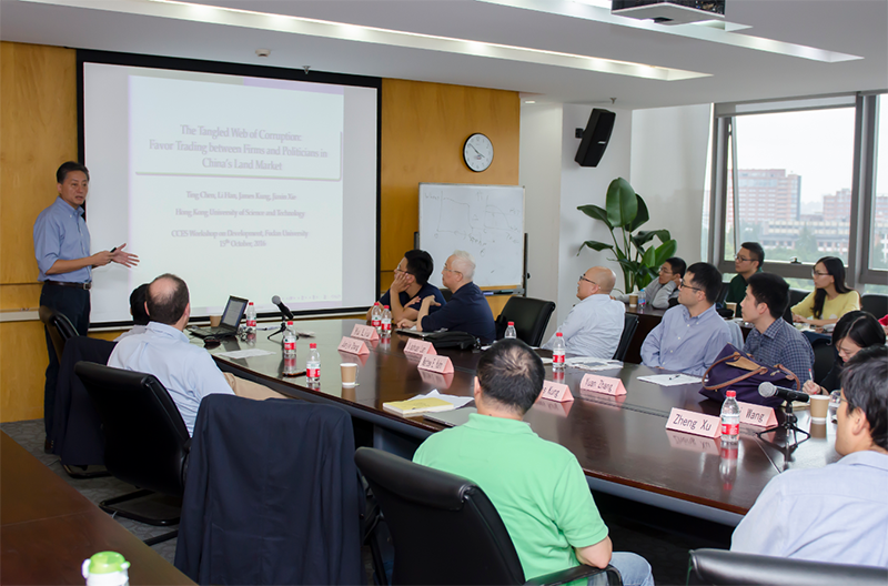 http://www.econ.fudan.edu.cn/dofiles/img/20161019144840105.png