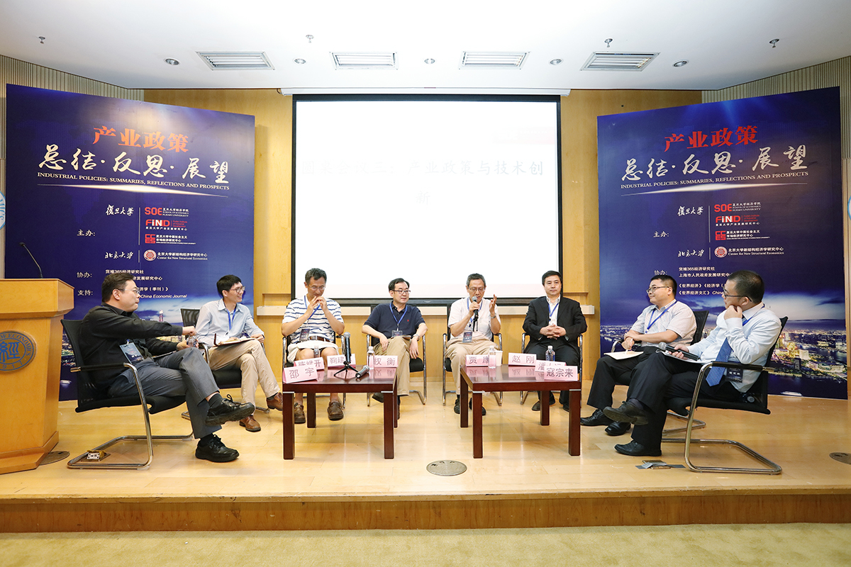 http://www.econ.fudan.edu.cn/dofiles/img/20160824180424795.jpg