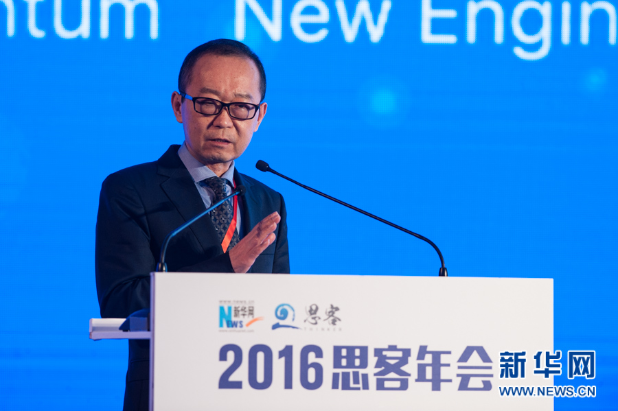 http://www.econ.fudan.edu.cn/dofiles/img/2016120995638651.jpg