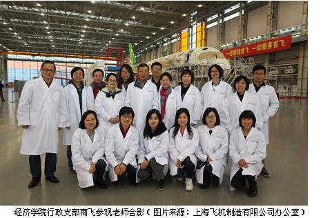 http://www.econ.fudan.edu.cn/dofiles/img/20160401143705652.jpg