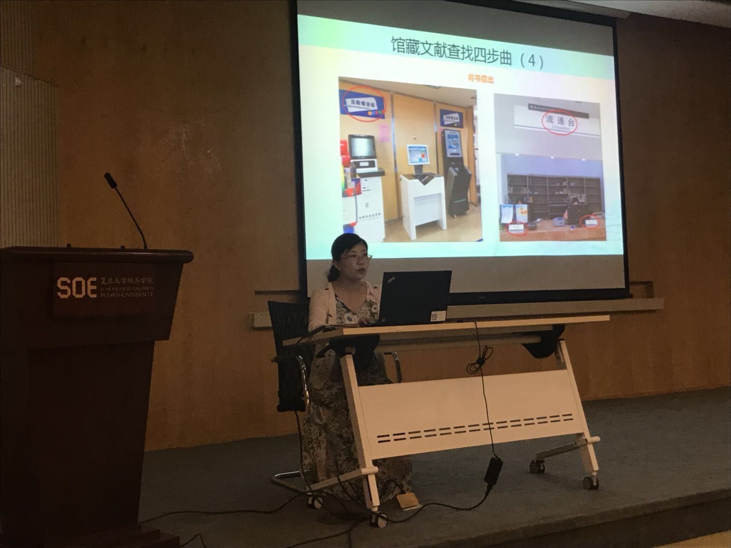 http://www.econ.fudan.edu.cn/dofiles/img/20180907223126607.jpg