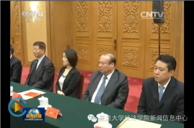 http://www.econ.fudan.edu.cn/dofiles/img/20151204154050347.png