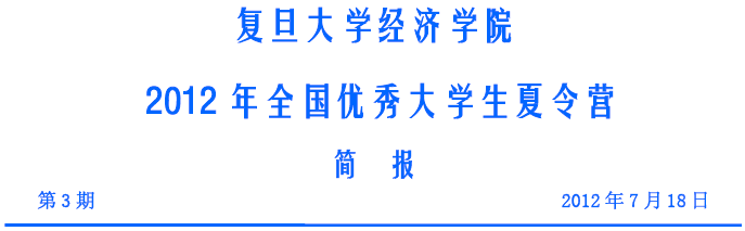 /dofiles/img/20120721234310695.png