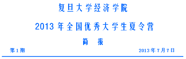 /dofiles/img/20130709164425510.png
