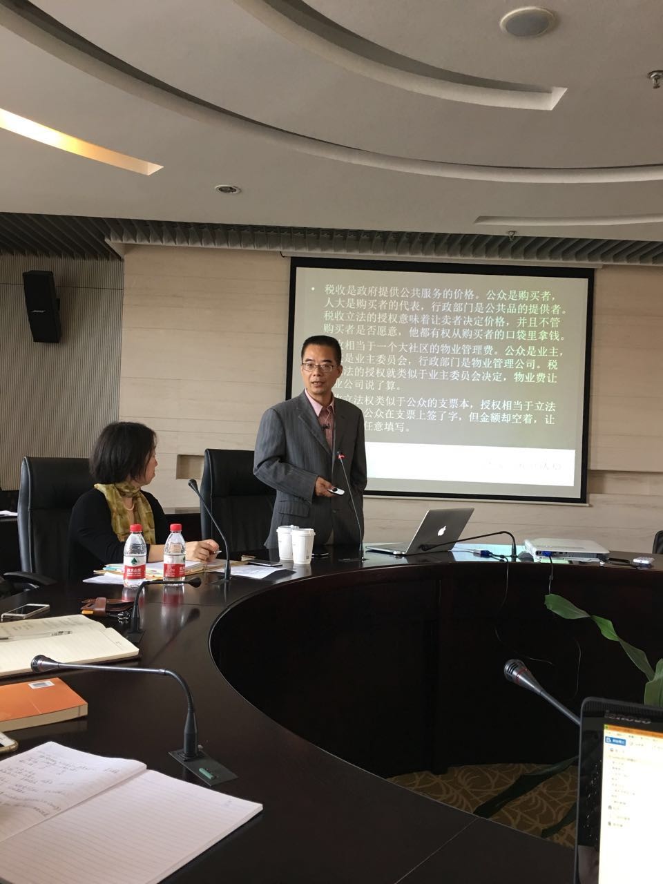 http://www.econ.fudan.edu.cn/dofiles/img/2016101381512976.jpg