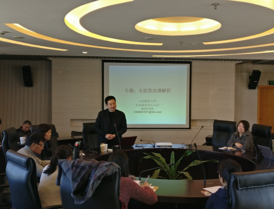 http://www.econ.fudan.edu.cn/dofiles/img/20170316161332705.png