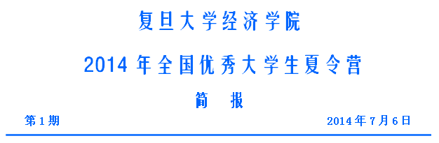 /dofiles/img/20140708133425835.png